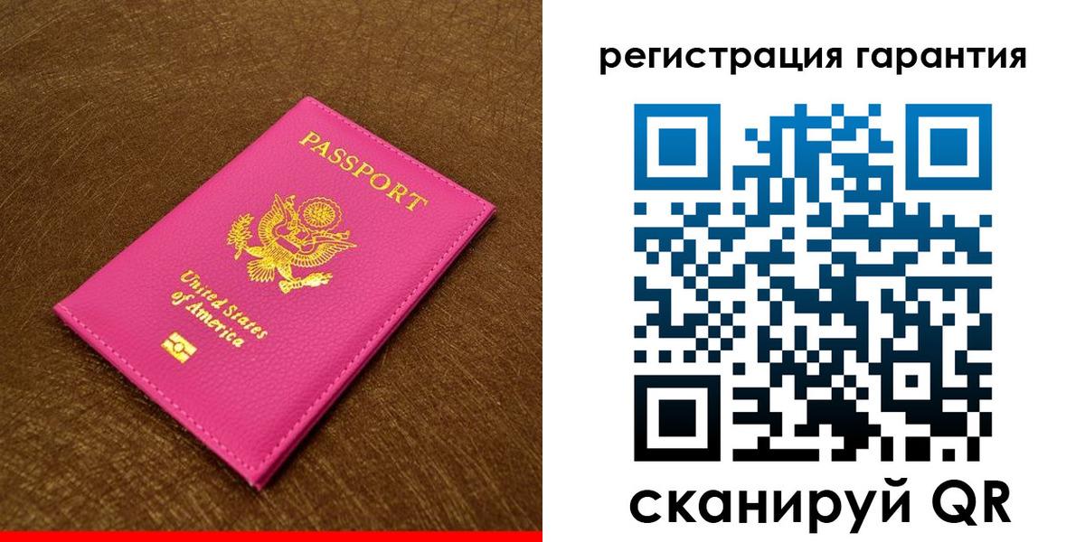 миграционный учет в Елизово