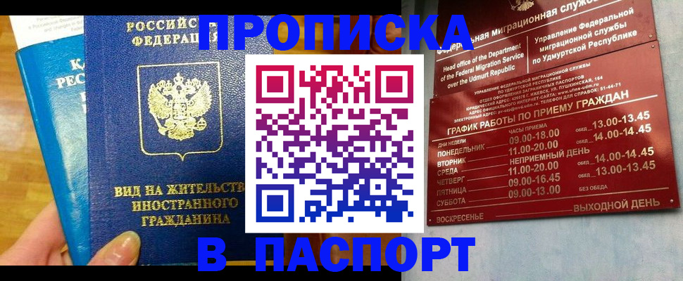 регистрация для дет. сада в Елизово